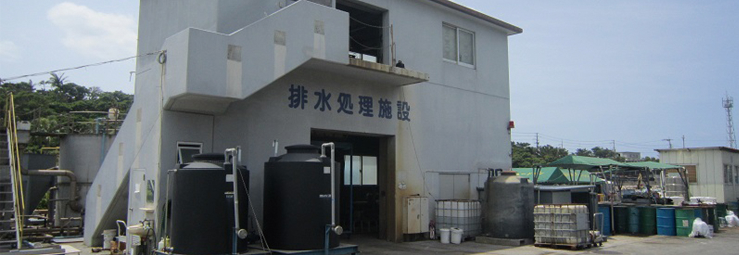 産業廃棄物処理場排水処理施設 | 株式会社エコ・エンジニア工業